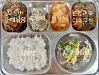 11월 2일 (목) 점심 급식사진 :: 급식 소식 :: 봉담중학교 봉담중학교 :: 급식 소식 :: 11월 2일 (목) 점심 급식사진