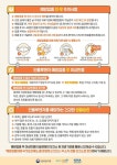 보절마트.휴게실 | (안내) 2023-2024절기 어린이 인플루엔자 국가예방접종 지원사업 :: 공지사항 :: 보절중학교 보절중학교 :: 공지사항 :: (안내) 2023-2024절기...