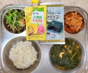 11월 2일 (목) 점심 급식사진 :: 급식 소식 :: 삼숭중학교 삼숭중학교 :: 급식 소식 :: 11월 2일 (목) 점심 급식사진