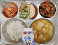 11월 3일 (금) 점심 급식사진 :: 급식소식 :: 아름학교 아름학교 :: 급식소식 :: 11월 3일 (금) 점심 급식사진