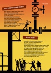 경기예술고등학교 연극영화과 정기공연 뮤지컬  관람 신청 안내 :: 공지사항 :: 곡반중학교 곡반중학교 :: 공지사항 :: 경기예술고등학교... 