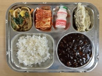 11월 3일 (금) 점심 급식사진 :: 급식 소식 :: 정관고등학교 정관고등학교 :: 급식 소식 :: 11월 3일 (금) 점심 급식사진