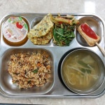 11월 3일 (금) 점심 급식사진 :: 급식 소식 :: 저동초등학교 저동초등학교 :: 급식 소식 :: 11월 3일 (금) 점심 급식사진