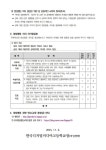 한국디지털미디어고등학교 :: 공지사항 :: 2023학년도 양성평등 실천주간 안내