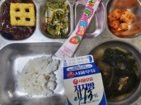 11월 3일 (금) 점심 급식사진 :: 급식 소식 :: 서울상천초등학교 서울상천초등학교 :: 급식 소식 :: 11월 3일 (금) 점심 급식사진