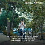 대정고등학교