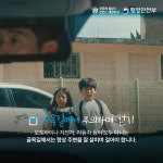 대정고등학교