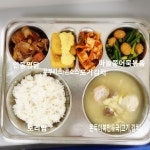 11월 6일 (월) 점심 급식사진 :: 급식 소식 :: 숭덕여자중학교 숭덕여자중학교 :: 급식 소식 :: 11월 6일 (월) 점심 급식사진