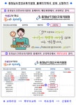 성신초등학교 :: 가정통신문 :: [강좌] 2023년‘천안교육가족 11월 목요강좌(불당동)