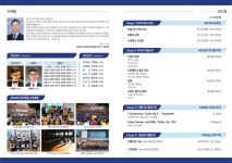 2023년 하반기 공연 안내: 사대부초 정기연주회, 동천초 정기연주회... 2023년 하반기 공연 안내: 사대부초 정기연주회, 동천초 정기연주회