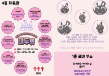 도래울중학교 :: 공지사항 :: [일반] 「고양시청소년어울림마당」 홍보
