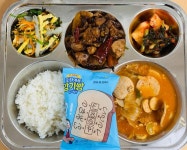 11월 6일 (월) 점심 급식사진 :: 급식 소식 :: 수일고등학교 수일고등학교 :: 급식 소식 :: 11월 6일 (월) 점심 급식사진
