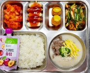 11월 3일 (금) 점심 급식사진 :: 급식 소식 :: 가야여자중학교 가야여자중학교 :: 급식 소식 :: 11월 3일 (금) 점심 급식사진