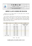 2023학년도 수능 이후 수업 환경조성 관련 단축수업 안내 :: 가정통신문 :: 위례한빛고등학교 위례한빛고등학교 :: 가정통신문 :: 2023학년도... 