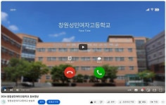 2024학년도 창원성민여자고등학교 홍보영상 :: 공지사항 :: 창원성민여자고등학교 창원성민여자고등학교 :: 공지사항 :: 2024학년도... 