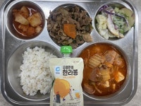 11월 6일 (월) 점심 급식사진 :: 급식 소식 :: 인천고잔중학교 인천고잔중학교 :: 급식 소식 :: 11월 6일 (월) 점심 급식사진