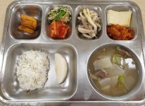 순천금당중학교 :: 급식 소식 :: 11월 7일 식판 사진