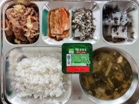 11월 7일 (화) 점심 급식사진 :: 급식 소식 :: 망포중학교 망포중학교 :: 급식 소식 :: 11월 7일 (화) 점심 급식사진