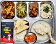 11월 7일 (화) 점심 급식사진 :: 급식 소식 :: 가야여자중학교 가야여자중학교 :: 급식 소식 :: 11월 7일 (화) 점심 급식사진