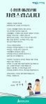 남원국악예술고등학교 :: 공지사항 :: 2024학년도 대학수학능력시험 수험생을 위한 응원 메시지
