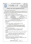 (현 1학년) 2024학년도 2학년 오프라인 공동교육과정 학생 선발 안내 :: 가정통신문 :: 저현고등학교 저현고등학교 :: 가정통신문 :: (현 1학년)... 