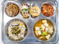 11월 8일 (수) 점심 급식사진 :: 급식 소식 :: 낙동고등학교 낙동고등학교 :: 급식 소식 :: 11월 8일 (수) 점심 급식사진