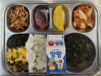 11월 8일 (수) 점심 급식사진 :: 급식 소식 :: 서울광남초등학교 서울광남초등학교 :: 급식 소식 :: 11월 8일 (수) 점심 급식사진