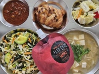 11월 8일 (수) 점심 급식사진 :: 급식 소식 :: 운양중학교 운양중학교 :: 급식 소식 :: 11월 8일 (수) 점심 급식사진