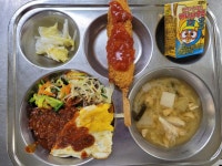 23. 11. 8(수) :: 급식 소식 :: 경기영상과학고등학교 경기영상과학고등학교 :: 급식 소식 :: 23. 11. 8(수)