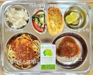 11월 8일 (수) 점심 급식사진 :: 급식 소식 :: 평내중학교 평내중학교 :: 급식 소식 :: 11월 8일 (수) 점심 급식사진