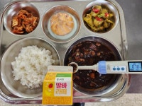 11월 8일 (수) 점심 급식사진 :: 급식 소식 :: 입북초등학교 입북초등학교 :: 급식 소식 :: 11월 8일 (수) 점심 급식사진