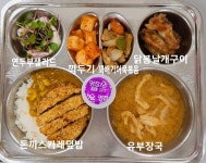 11월 8일 (수) 점심 급식사진 :: 급식 소식 :: 숭덕여자고등학교 숭덕여자고등학교 :: 급식 소식 :: 11월 8일 (수) 점심 급식사진