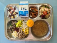 2023년 11월 8일 (수) 오늘의 식단 :: 급식 소식 :: 창원남산초등학교 창원남산초등학교 :: 급식 소식 :: 2023년 11월 8일 (수) 오늘의 식단