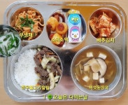 11월 8일 (수) 점심 급식사진 :: 급식소식 :: 서연초등학교 서연초등학교 :: 급식소식 :: 11월 8일 (수) 점심 급식사진