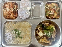 11월 8일 (수) 점심 급식사진 :: 급식 소식 :: 봉담중학교 봉담중학교 :: 급식 소식 :: 11월 8일 (수) 점심 급식사진