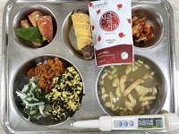 남외중학교 :: 급식 소식 :: 11.08(수)