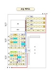 2023. 학급작은발표회 안내 :: 가정통신문 :: 주약초등학교 주약초등학교 :: 가정통신문 :: 2023. 학급작은발표회 안내