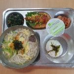 11월 8일 (수) 점심 급식사진 :: 급식 소식 :: 진도국악고등학교 진도국악고등학교 :: 급식 소식 :: 11월 8일 (수) 점심 급식사진