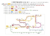 양영디지털고등학교 오시는 길 및 건물 안내도 :: 공지사항 :: 양영디지털고등학교 양영디지털고등학교 :: 공지사항 :: 양영디지털고등학교 오시는... 