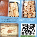 [일반] 운흥의 먹거리 :: 가정통신문 :: 운흥초등학교 운흥초등학교 :: 가정통신문 :: [일반] 운흥의 먹거리