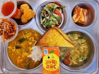 11월 8일 (수) 점심 급식사진 :: 급식 소식 :: 태종대중학교 태종대중학교 :: 급식 소식 :: 11월 8일 (수) 점심 급식사진