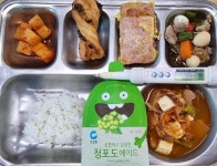 11월 8일 (수) 아침 급식사진 :: 급식 소식 :: 경산제일고등학교 경산제일고등학교 :: 급식 소식 :: 11월 8일 (수) 아침 급식사진