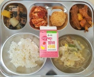 11월 9일 (목) 점심 급식사진 :: 급식 소식 :: 수서중학교 수서중학교 :: 급식 소식 :: 11월 9일 (목) 점심 급식사진