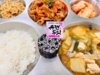 11월 9일 (목) 점심 급식사진 :: 급식 소식 :: 남인천여자중학교 남인천여자중학교 :: 급식 소식 :: 11월 9일 (목) 점심 급식사진