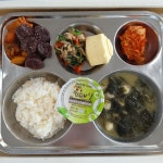 23년 11월9일 식단 :: 급식 소식 :: 양산중학교 양산중학교 :: 급식 소식 :: 23년 11월9일 식단