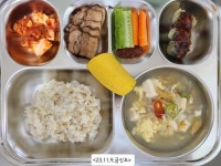 11월 9일 (목) 점심 급식사진 :: 급식 소식 :: 금신초등학교 금신초등학교 :: 급식 소식 :: 11월 9일 (목) 점심 급식사진
