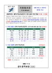 15. ~11.16.) :: 가정통신문 :: 상도중학교 상도중학교 :: 가정통신문 :: 2024학년도 대학수학능력시험으로 인한 일과 조정 안내 (11.15. ~11.16.)