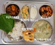 11월 9일 (목) 점심 급식사진 :: 급식 소식 :: 숭덕여자고등학교 숭덕여자고등학교 :: 급식 소식 :: 11월 9일 (목) 점심 급식사진