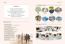2023. 제8회 봉강 그림 전시회 홍보 :: 공지사항 :: 광양중진초등학교 광양중진초등학교 :: 공지사항 :: 2023. 제8회 봉강 그림 전시회 홍보