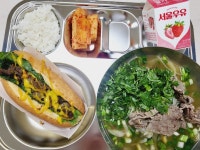 11월 9일 (목) 점심 급식사진 :: 급식 소식 :: 소현중학교 소현중학교 :: 급식 소식 :: 11월 9일 (목) 점심 급식사진